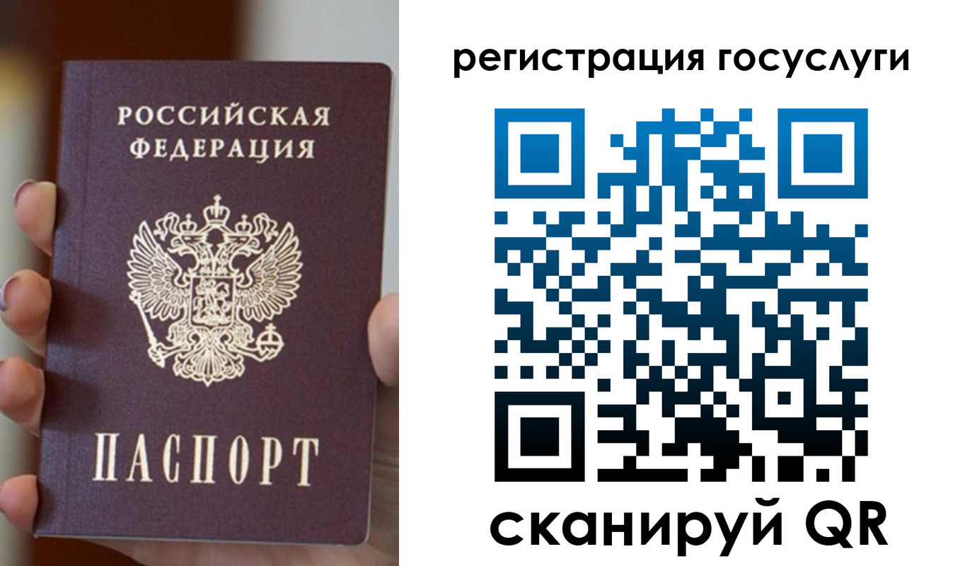 прописка для кредита в Рязанской области