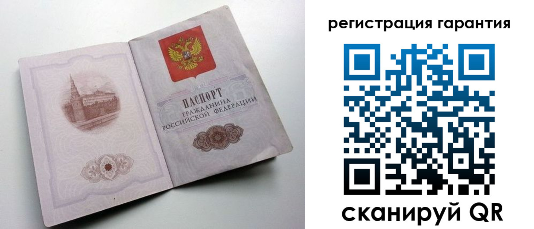 временная регистрация адрес в Рязанской области