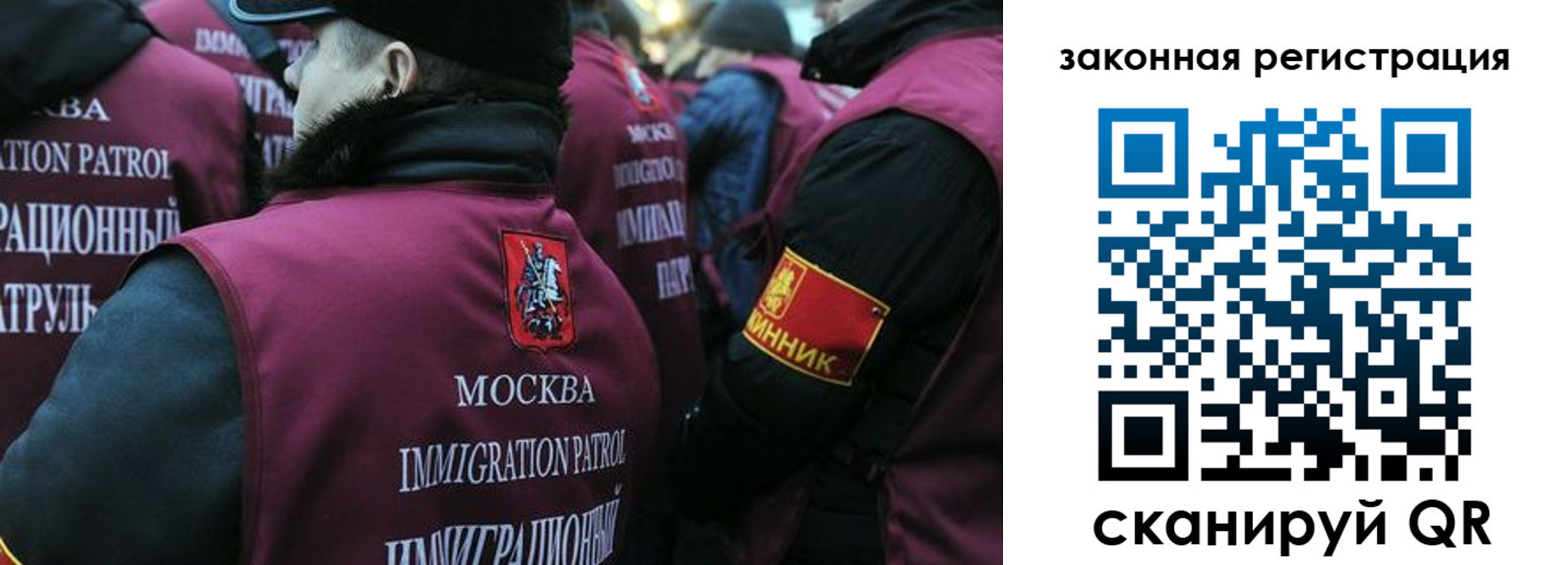 миграционный учет в Рязанской области