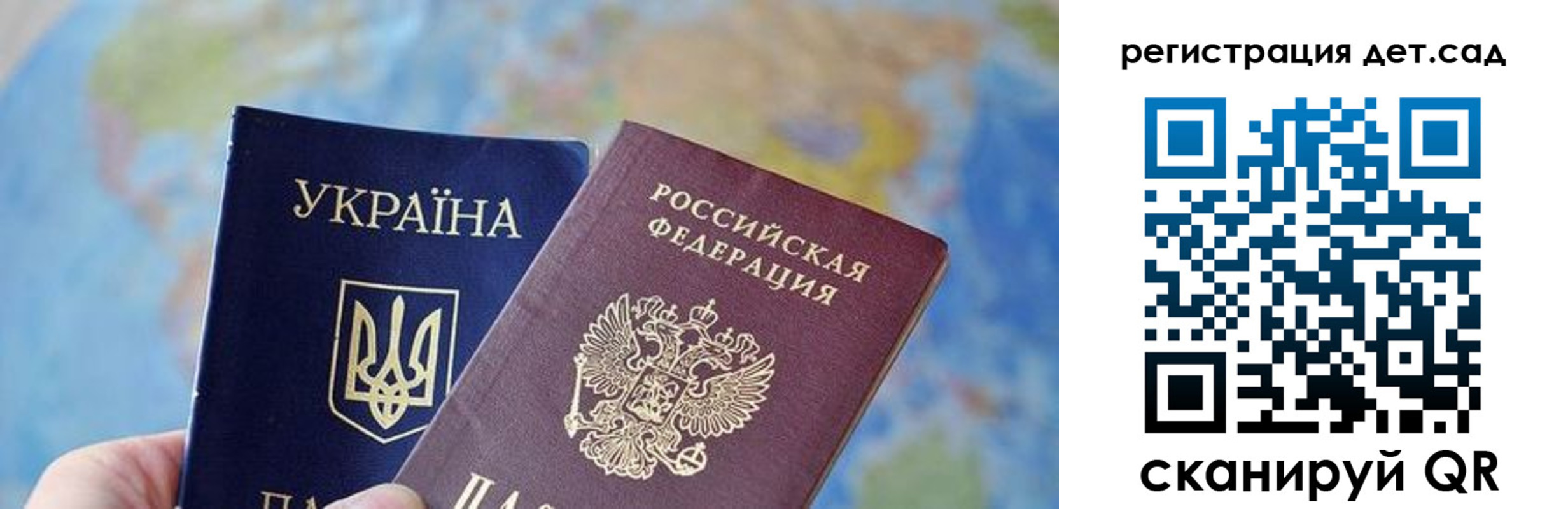 прописка для кредита в Рязанской области