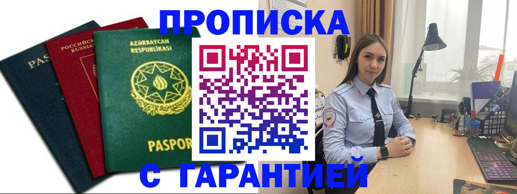 форма 3 в Рязанской области