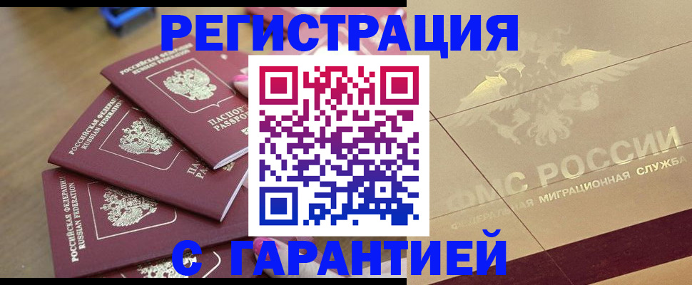 пропишу в квартире в Рязанской области